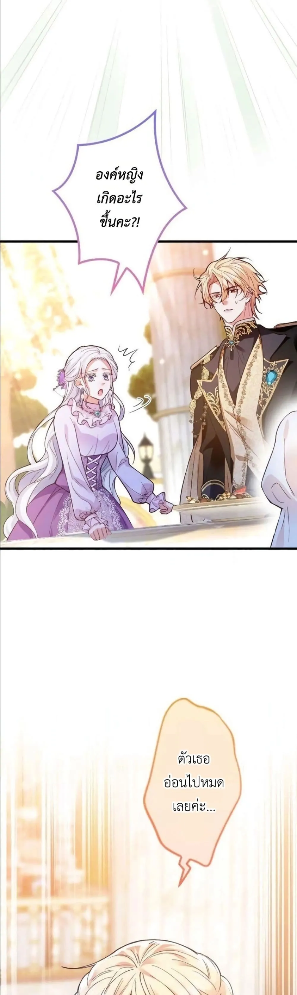 Manga-lc-com อ่านมังงะ อ่านการ์ตูน ออนไลน์ ฟรี I’m a Contract Stepmother, but the Tyrant Is Way Too Overpro ตอนที่ 1 2 3 4 5 6 7 8 9 10 11 12 13 14 ฟรี ไม่มีโฆษณา Manga-lc - อ่าน มังงะ อ่าน การ์ตูน ออนไลน์ อ่านมังงะ ฟรี