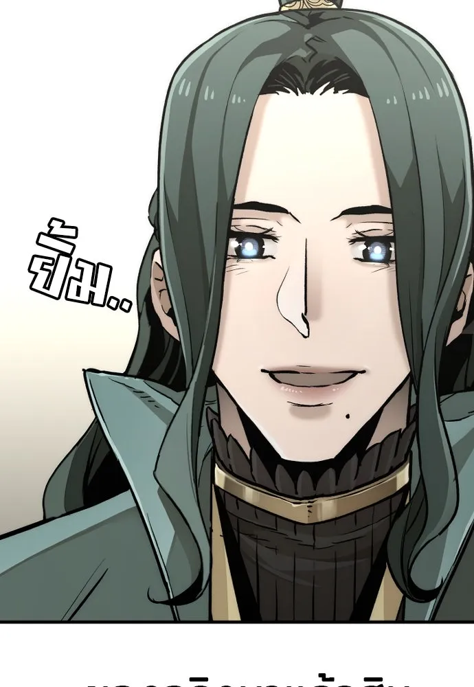 เส้นทางสู่เทพมาร ตอนที่ 91 รูปที่ 49