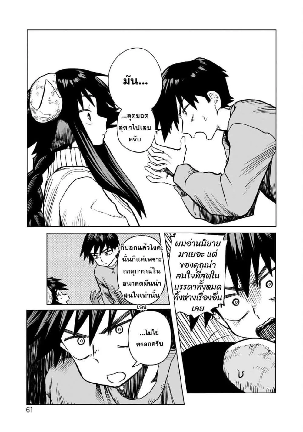 Manga-lc-com อ่านมังงะ อ่านการ์ตูน ออนไลน์ ฟรี Kudan no Ken ni tsuite ตอนที่ 1 2 3 4 5 6 7 8 9 10 11 12 13 14 ฟรี ไม่มีโฆษณา Manga-lc - อ่าน มังงะ อ่าน การ์ตูน ออนไลน์ อ่านมังงะ ฟรี