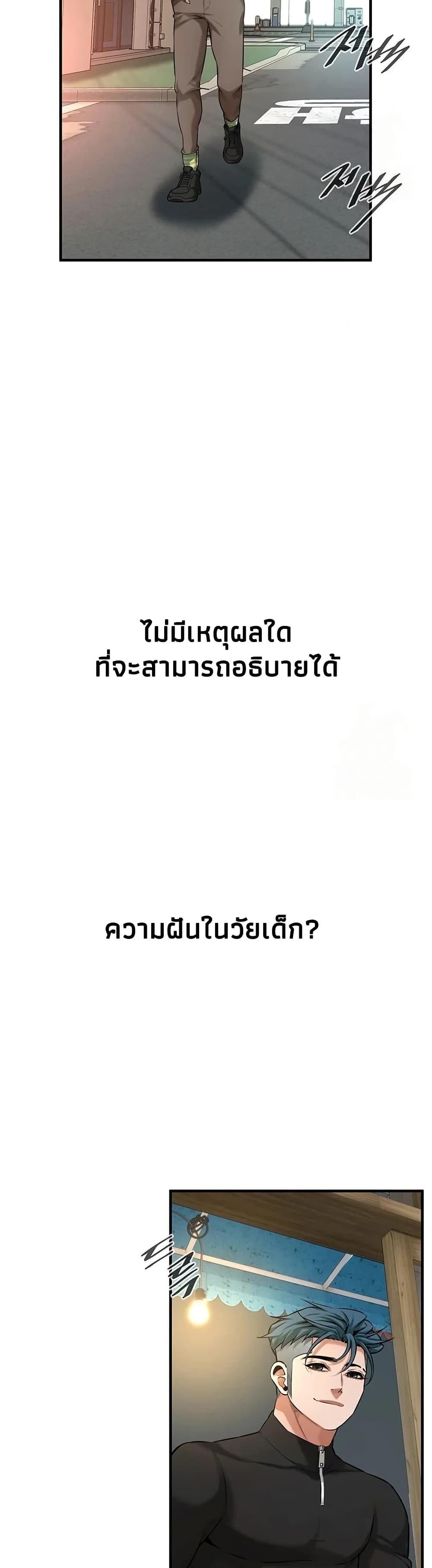 Doujin-Lc- อ่าน โดจิน มังฮวา เกาหลี ญี่ปุ่น จีน แปลไทย Bastard ตอนที่ 1 2 3 4 5 6 7 8 9 10 11 12 13 14 ฟรี ไม่มีโฆษณา อ่าน โดจิน Manhwa เกาหลี ญี่ปุ่น จีน เรามีครบ คัดมาให้เน้นๆ โดจิน 18+ รับประกันความฟินโดย  Doujin Lc