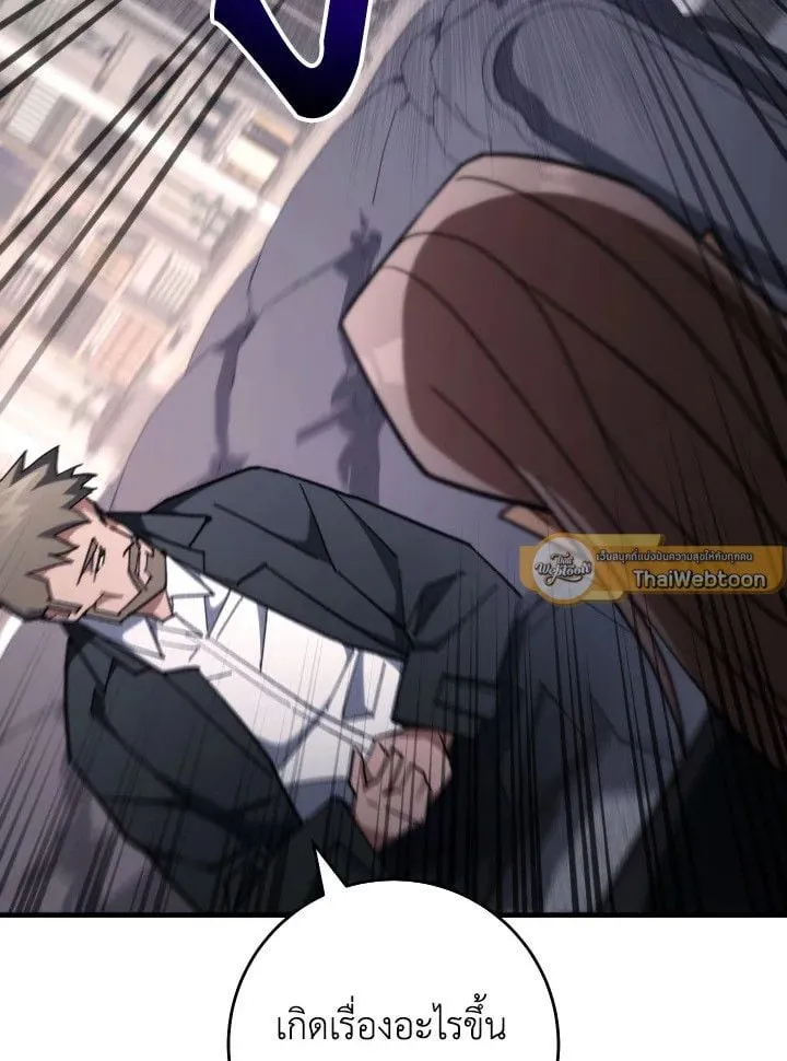 The Hero Returns ตอนที่ ตอนที่ 84 รูปที่ 62