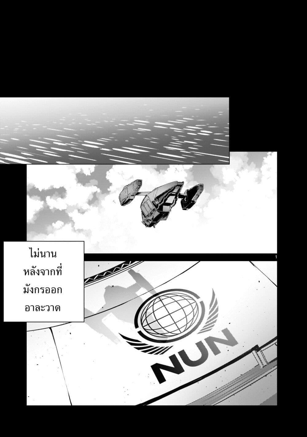 Manga-lc-com อ่านมังงะ อ่านการ์ตูน ออนไลน์ ฟรี Dragon Circus ตอนที่ 1 2 3 4 5 6 7 8 9 10 11 12 13 14 ฟรี ไม่มีโฆษณา Manga-lc - อ่าน มังงะ อ่าน การ์ตูน ออนไลน์ อ่านมังงะ ฟรี