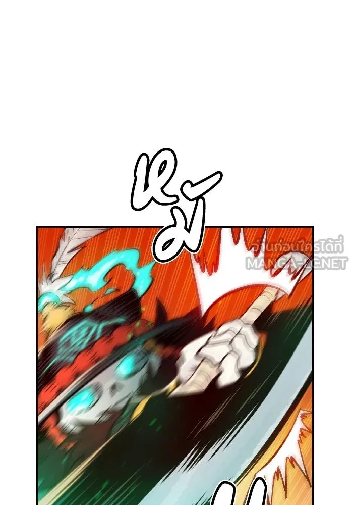 The Lone Necromancer ตอนที่ 60 รูปที่ 66