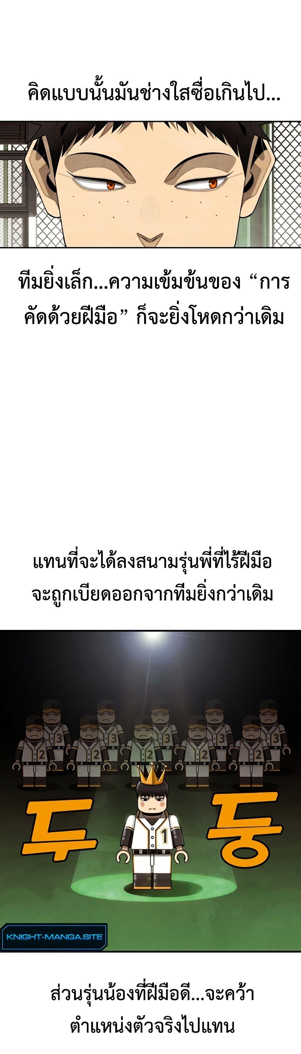 Manga-lc-com อ่านมังงะ อ่านการ์ตูน ออนไลน์ ฟรี Not Over ตอนที่ 1 2 3 4 5 6 7 8 9 10 11 12 13 14 ฟรี ไม่มีโฆษณา Manga-lc - อ่าน มังงะ อ่าน การ์ตูน ออนไลน์ อ่านมังงะ ฟรี