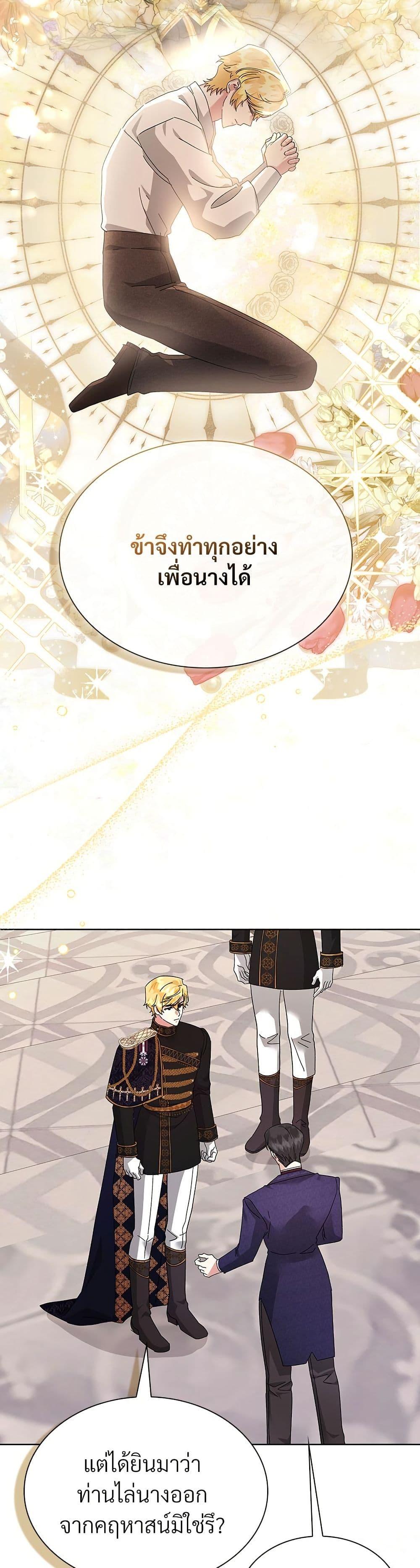 Manga-lc-com อ่านมังงะ อ่านการ์ตูน ออนไลน์ ฟรี The Return of the Ex-Wife ตอนที่ 1 2 3 4 5 6 7 8 9 10 11 12 13 14 ฟรี ไม่มีโฆษณา Manga-lc - อ่าน มังงะ อ่าน การ์ตูน ออนไลน์ อ่านมังงะ ฟรี