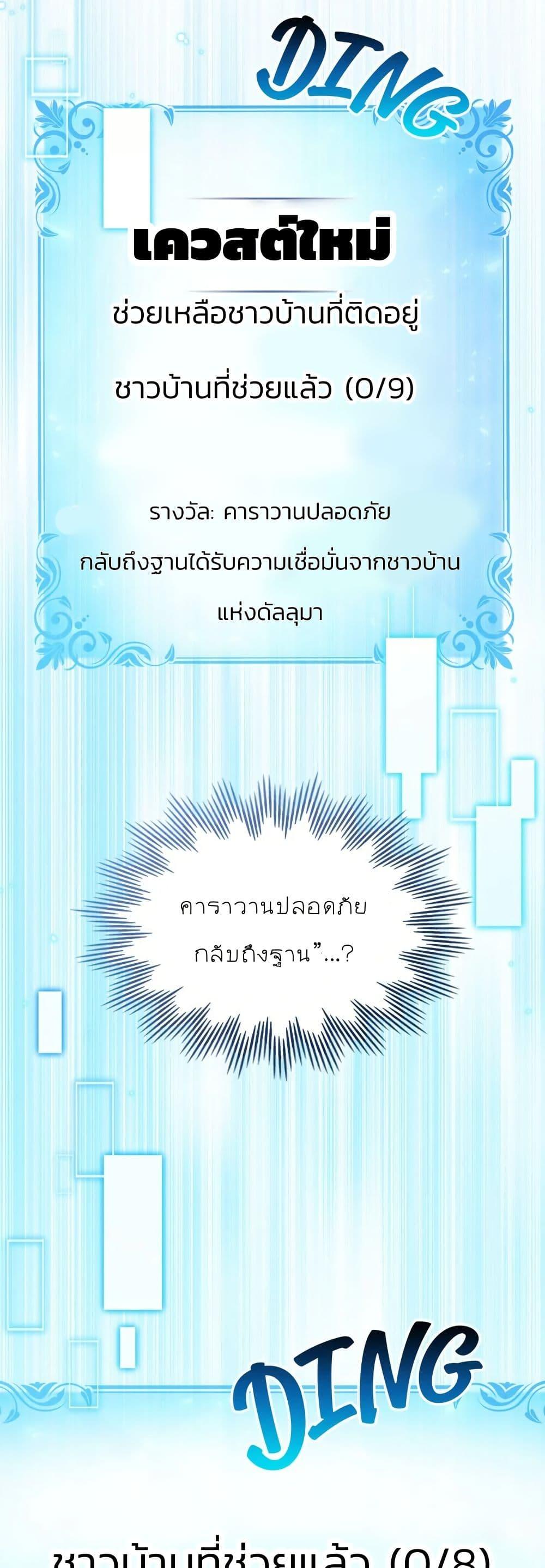 Manga-lc-com อ่านมังงะ อ่านการ์ตูน ออนไลน์ ฟรี I Can See Your Stats! ตอนที่ 1 2 3 4 5 6 7 8 9 10 11 12 13 14 ฟรี ไม่มีโฆษณา Manga-lc - อ่าน มังงะ อ่าน การ์ตูน ออนไลน์ อ่านมังงะ ฟรี