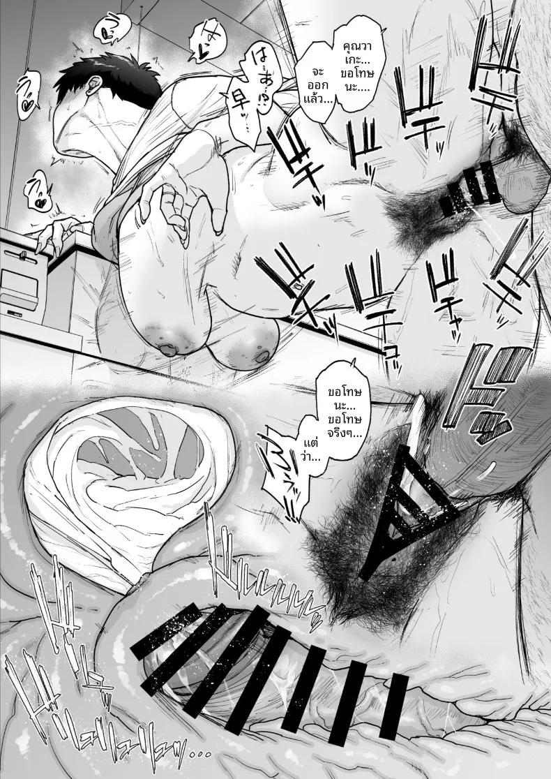 Doujin-Lc- อ่าน โดจิน มังฮวา เกาหลี ญี่ปุ่น จีน แปลไทย ภรรยาที่อยากทำให้เสร็จไวๆ (Etuzan Jakusui) ตอนที่ 1 2 3 4 5 6 7 8 9 10 11 12 13 14 ฟรี ไม่มีโฆษณา อ่าน โดจิน Manhwa เกาหลี ญี่ปุ่น จีน เรามีครบ คัดมาให้เน้นๆ โดจิน 18+ รับประกันความฟินโดย  Doujin Lc