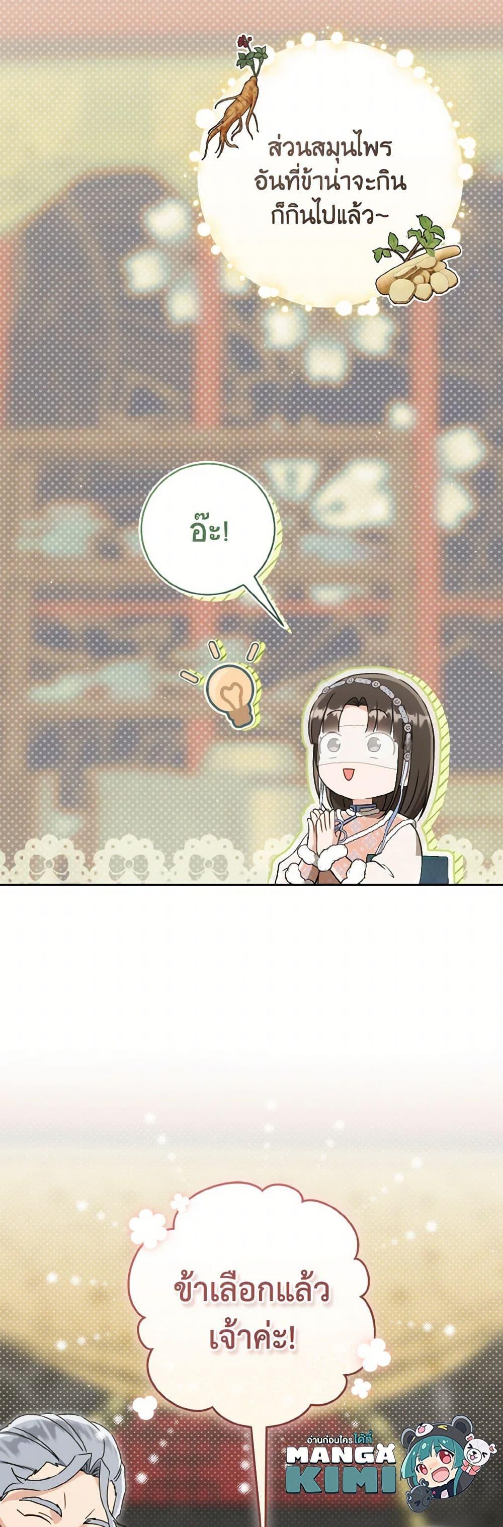 Manga-lc-com อ่านมังงะ อ่านการ์ตูน ออนไลน์ ฟรี I Became the Despised Granddaughter of the Powerful Martial Arts Family ตอนที่ 1 2 3 4 5 6 7 8 9 10 11 12 13 14 ฟรี ไม่มีโฆษณา Manga-lc - อ่าน มังงะ อ่าน การ์ตูน ออนไลน์ อ่านมังงะ ฟรี