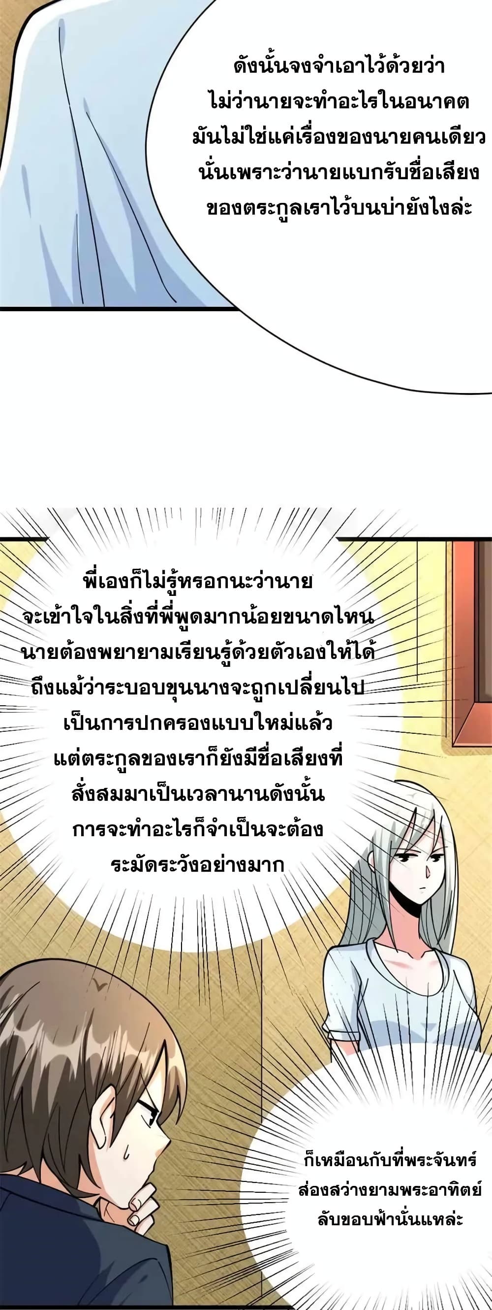 Manga-lc-com อ่านมังงะ อ่านการ์ตูน ออนไลน์ ฟรี Release That Witch ตอนที่ 1 2 3 4 5 6 7 8 9 10 11 12 13 14 ฟรี ไม่มีโฆษณา Manga-lc - อ่าน มังงะ อ่าน การ์ตูน ออนไลน์ อ่านมังงะ ฟรี