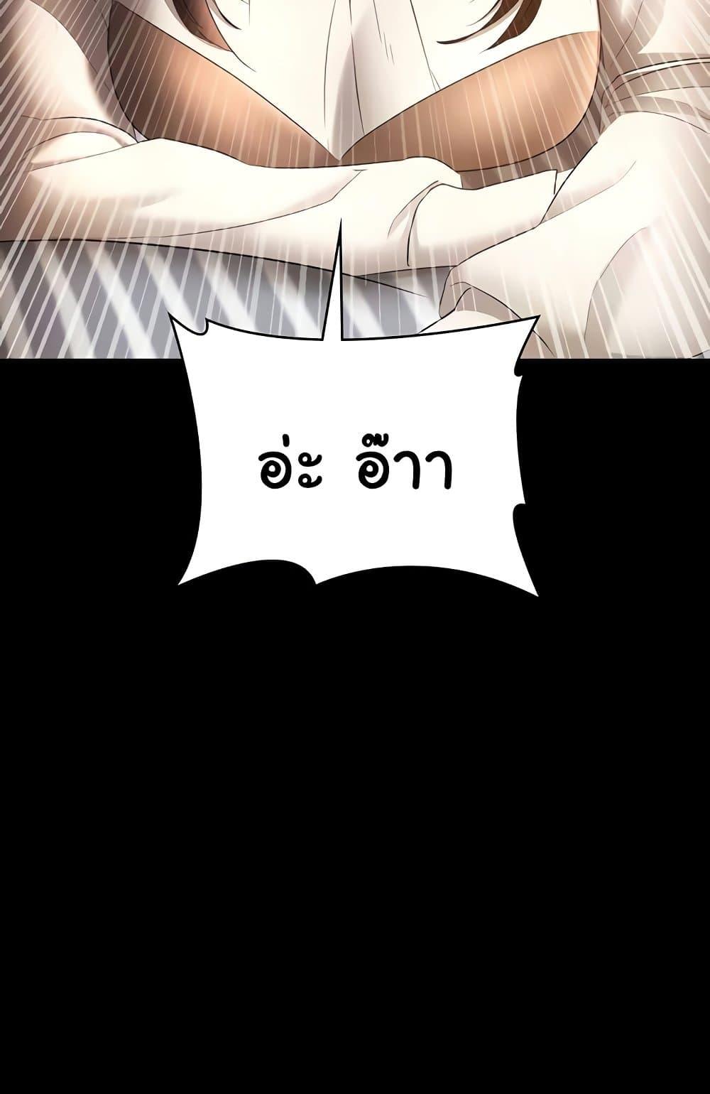 Doujin-Lc- อ่าน โดจิน มังฮวา เกาหลี ญี่ปุ่น จีน แปลไทย The Chairman’s Wife ตอนที่ 1 2 3 4 5 6 7 8 9 10 11 12 13 14 ฟรี ไม่มีโฆษณา อ่าน โดจิน Manhwa เกาหลี ญี่ปุ่น จีน เรามีครบ คัดมาให้เน้นๆ โดจิน 18+ รับประกันความฟินโดย  Doujin Lc