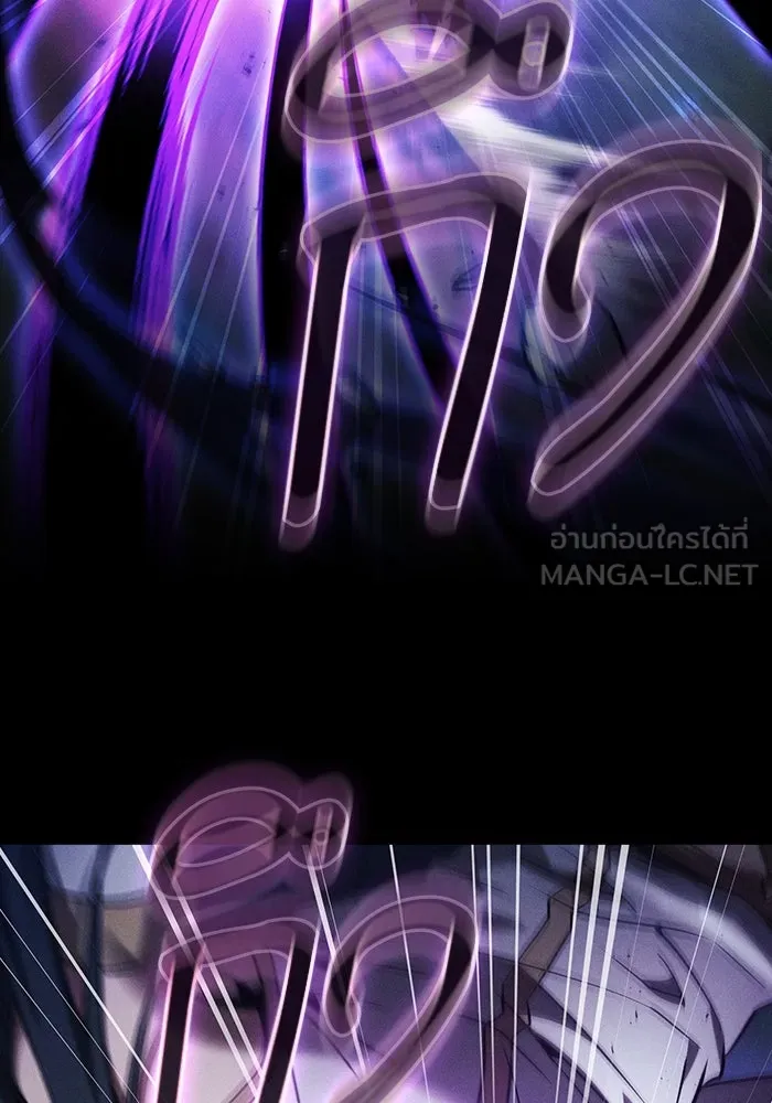 นักดาบอัจฉริยะจากอะคาเดมี ตอนที่ 46 รูปที่ 81