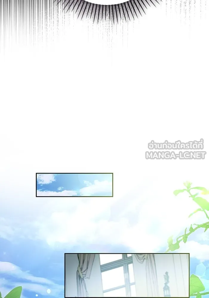 ทางหลุดพ้นของนักบุญลวง ตอนที่ 48 รูปที่ 75