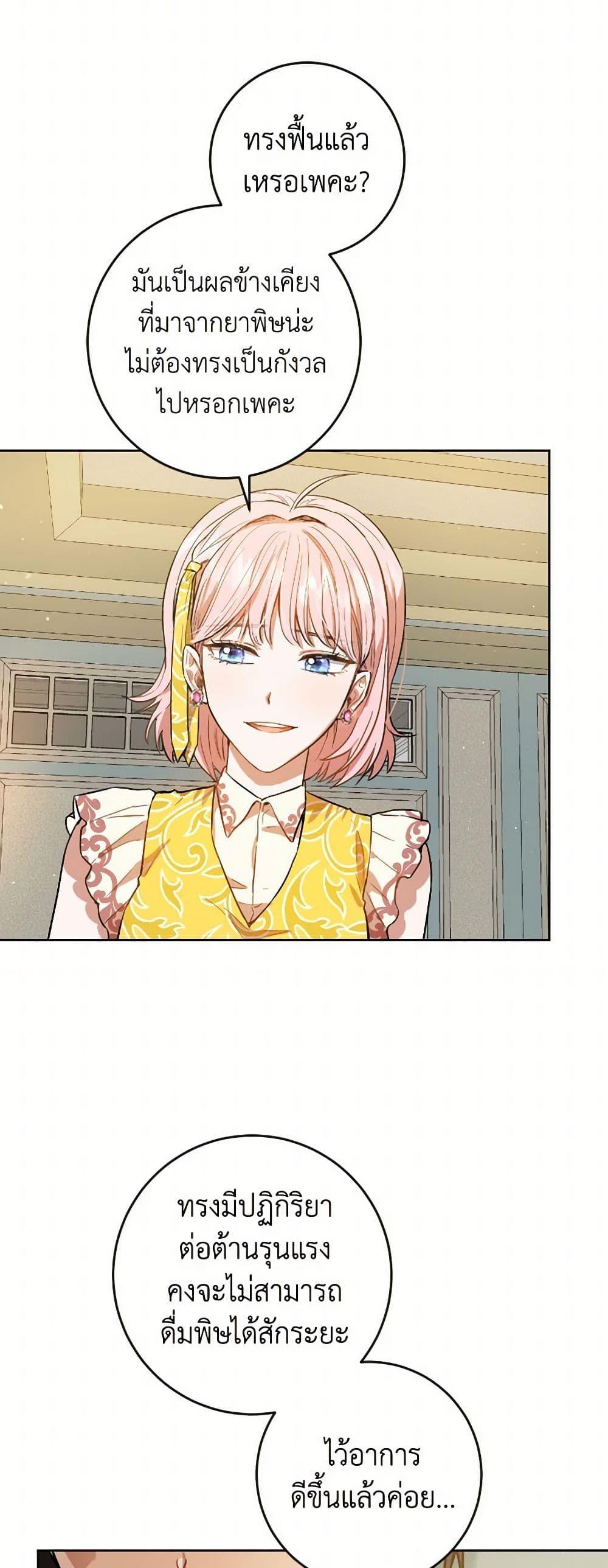 Manga-lc-com อ่านมังงะ อ่านการ์ตูน ออนไลน์ ฟรี The Heiress’s Double Life ตอนที่ 1 2 3 4 5 6 7 8 9 10 11 12 13 14 ฟรี ไม่มีโฆษณา Manga-lc - อ่าน มังงะ อ่าน การ์ตูน ออนไลน์ อ่านมังงะ ฟรี