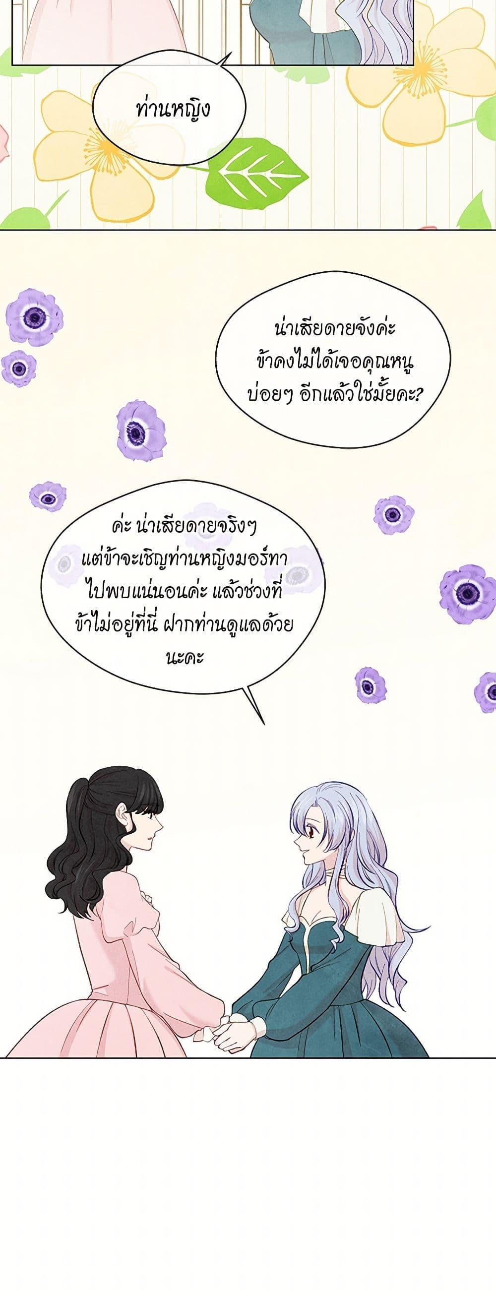 Manga-lc-com อ่านมังงะ อ่านการ์ตูน ออนไลน์ ฟรี Iris – The Lady and Her Smartphone ตอนที่ 1 2 3 4 5 6 7 8 9 10 11 12 13 14 ฟรี ไม่มีโฆษณา Manga-lc - อ่าน มังงะ อ่าน การ์ตูน ออนไลน์ อ่านมังงะ ฟรี