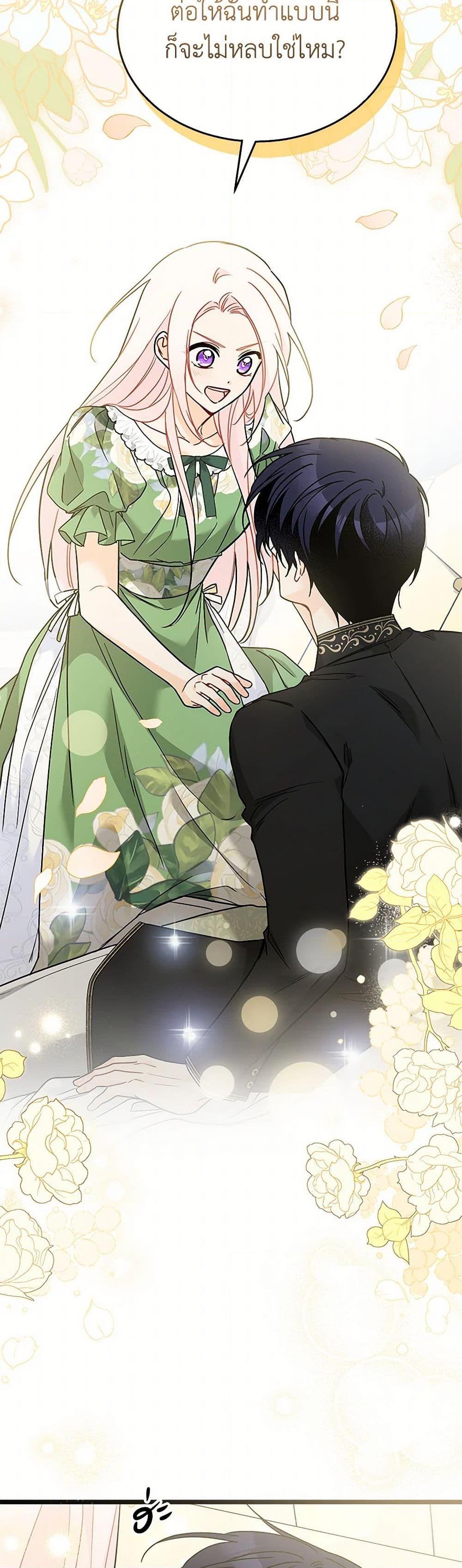 Manga-lc-com อ่านมังงะ อ่านการ์ตูน ออนไลน์ ฟรี The Symbiotic Relationship Between a Panther and a Rabbit ตอนที่ 1 2 3 4 5 6 7 8 9 10 11 12 13 14 ฟรี ไม่มีโฆษณา Manga-lc - อ่าน มังงะ อ่าน การ์ตูน ออนไลน์ อ่านมังงะ ฟรี