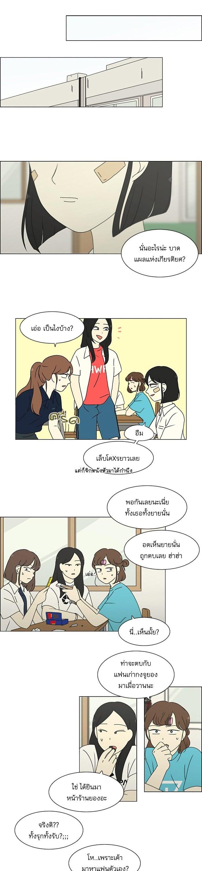 Manga-lc-com อ่านมังงะ อ่านการ์ตูน ออนไลน์ ฟรี Love Revolution รักนี้ต้องปฏิวัติ ตอนที่ 1 2 3 4 5 6 7 8 9 10 11 12 13 14 ฟรี ไม่มีโฆษณา Manga-lc - อ่าน มังงะ อ่าน การ์ตูน ออนไลน์ อ่านมังงะ ฟรี