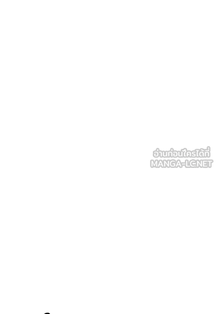 เส้นทางสู่เทพมาร ตอนที่ 18 รูปที่ 81