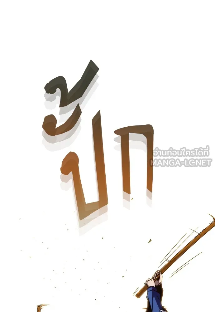 ชำแหละอะคาเดมีด้วยมีดแล่ปลา ตอนที่ 9 ออดิทอเร ดา ซิซิลเลีย (1) รูปที่ 132