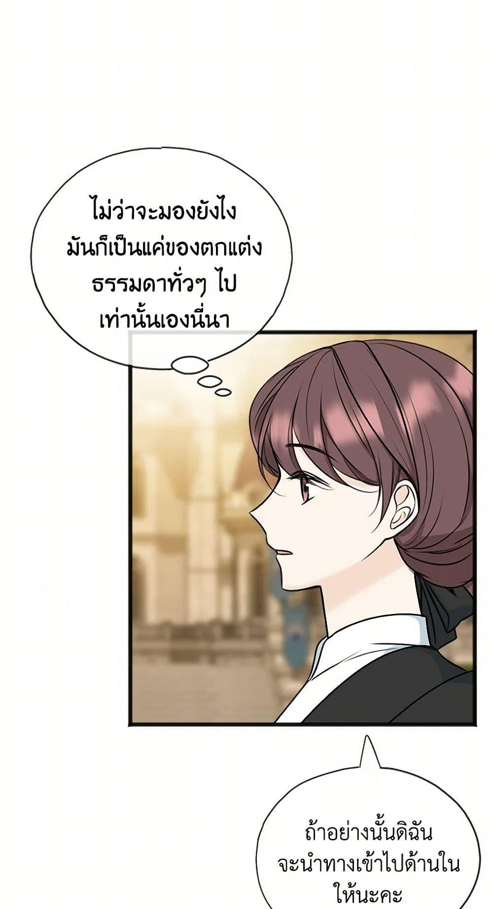 Manga-lc-com อ่านมังงะ อ่านการ์ตูน ออนไลน์ ฟรี Flowers May Wither but You Remain ตอนที่ 1 2 3 4 5 6 7 8 9 10 11 12 13 14 ฟรี ไม่มีโฆษณา Manga-lc - อ่าน มังงะ อ่าน การ์ตูน ออนไลน์ อ่านมังงะ ฟรี