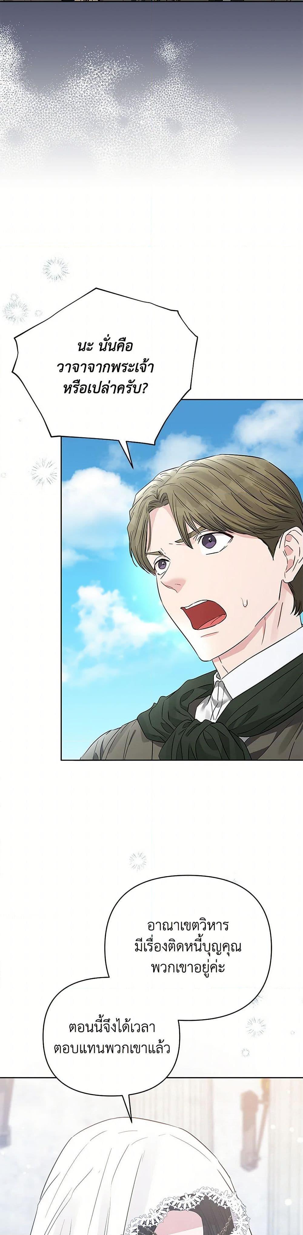 Manga-lc-com อ่านมังงะ อ่านการ์ตูน ออนไลน์ ฟรี My Evil Husband Is Obsessed With the Wrong Person ตอนที่ 1 2 3 4 5 6 7 8 9 10 11 12 13 14 ฟรี ไม่มีโฆษณา Manga-lc - อ่าน มังงะ อ่าน การ์ตูน ออนไลน์ อ่านมังงะ ฟรี