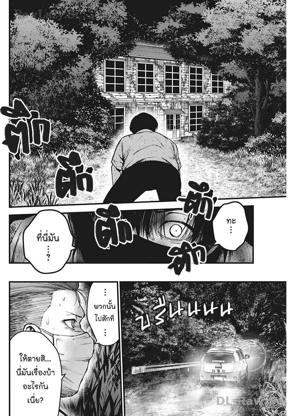 Manga-lc-com อ่านมังงะ อ่านการ์ตูน ออนไลน์ ฟรี Bokura no Natsu ga Saketeiku ตอนที่ 1 2 3 4 5 6 7 8 9 10 11 12 13 14 ฟรี ไม่มีโฆษณา Manga-lc - อ่าน มังงะ อ่าน การ์ตูน ออนไลน์ อ่านมังงะ ฟรี