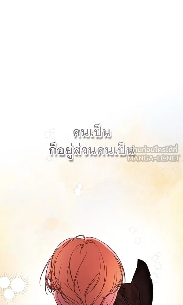 ชีวิตนี้เพื่อเธอ ตอนที่ 51 รูปที่ 123