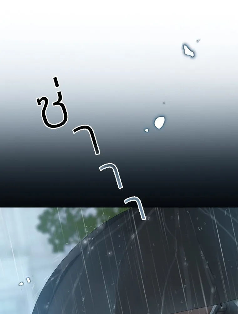 เซเรน่า ตอนที่ 1 รูปที่ 163