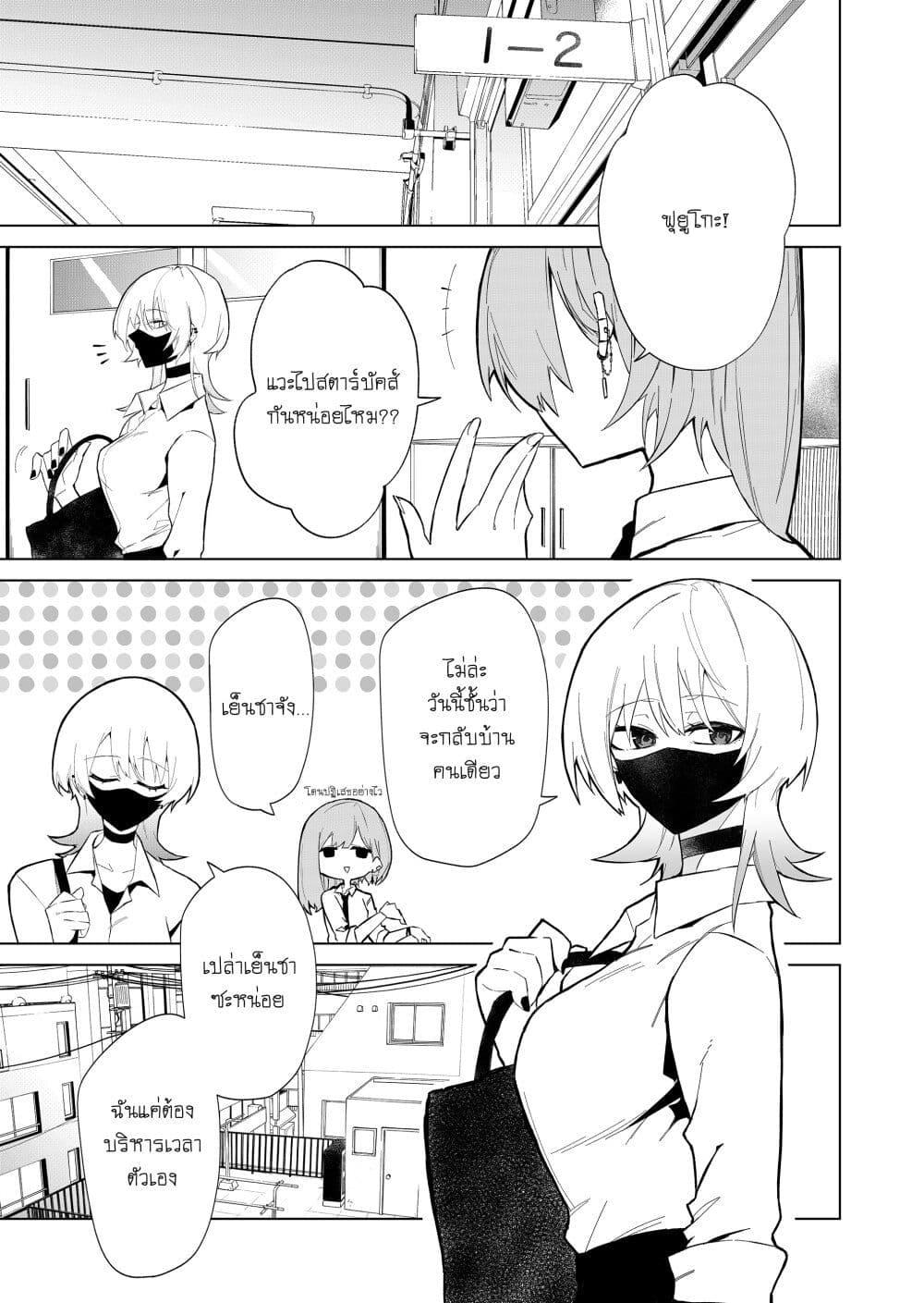 Manga-lc-com อ่านมังงะ อ่านการ์ตูน ออนไลน์ ฟรี Wolf-chan wa Sumashitai ตอนที่ 1 2 3 4 5 6 7 8 9 10 11 12 13 14 ฟรี ไม่มีโฆษณา Manga-lc - อ่าน มังงะ อ่าน การ์ตูน ออนไลน์ อ่านมังงะ ฟรี