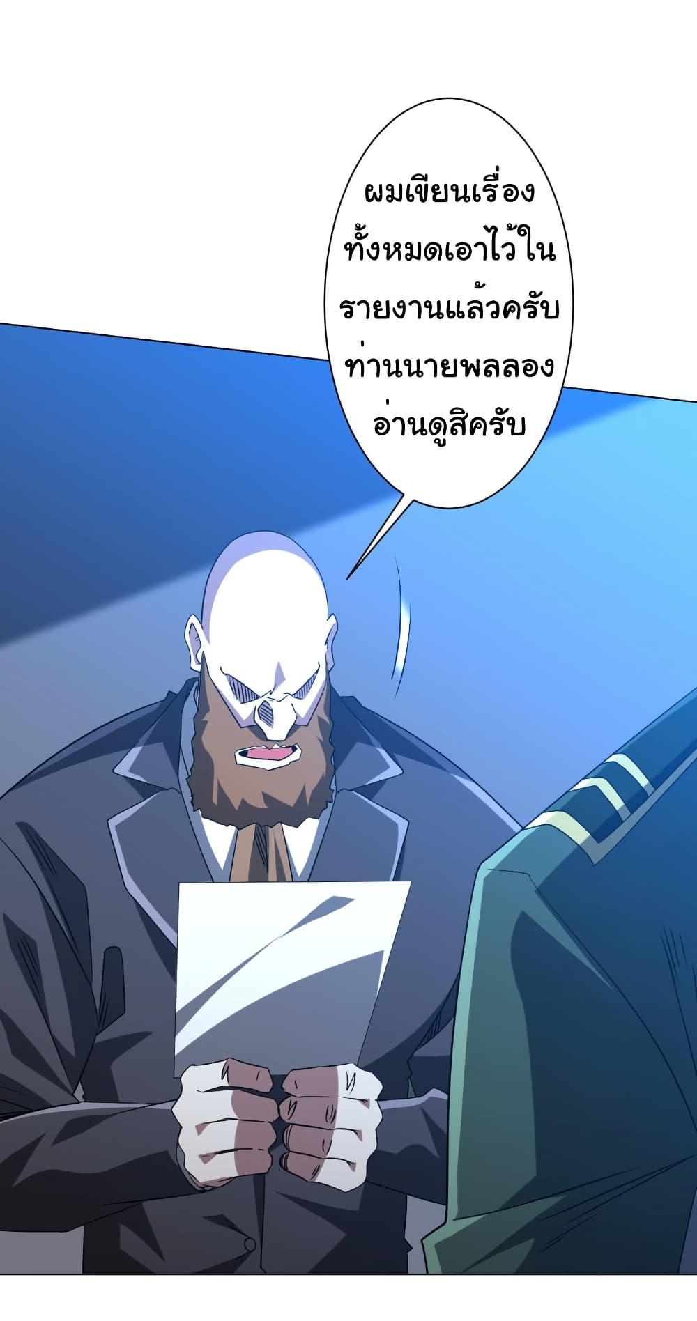 Manga-lc-com อ่านมังงะ อ่านการ์ตูน ออนไลน์ ฟรี Start with Trillions of Coins ตอนที่ 1 2 3 4 5 6 7 8 9 10 11 12 13 14 ฟรี ไม่มีโฆษณา Manga-lc - อ่าน มังงะ อ่าน การ์ตูน ออนไลน์ อ่านมังงะ ฟรี