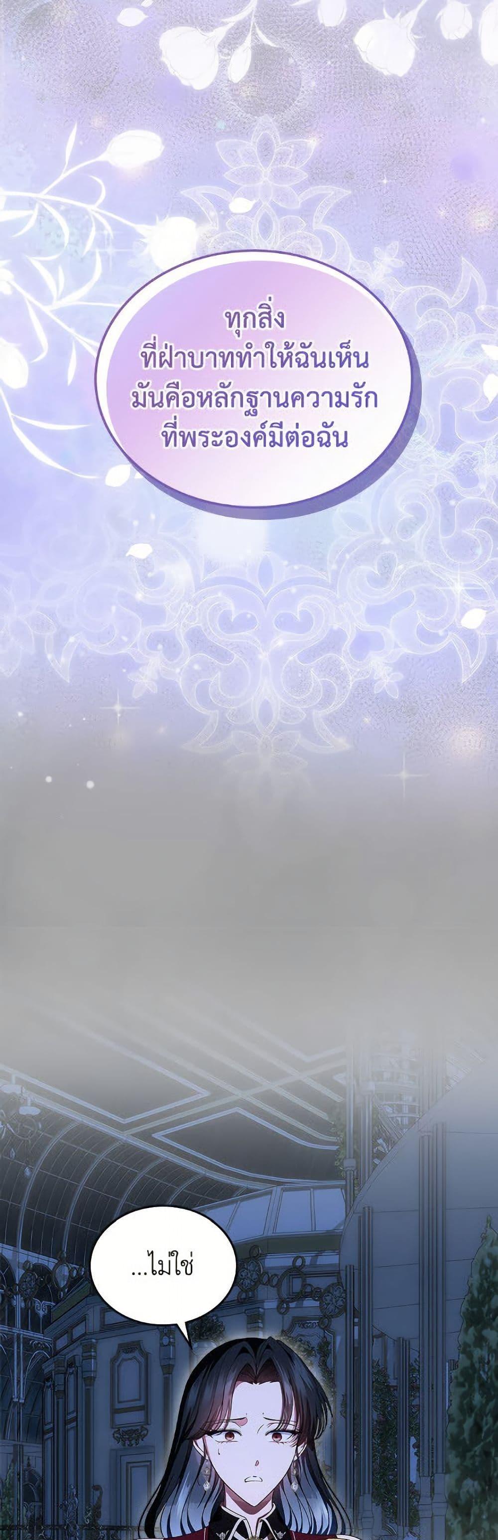 Manga-lc-com อ่านมังงะ อ่านการ์ตูน ออนไลน์ ฟรี I Stole the Heroine’s First Love ตอนที่ 1 2 3 4 5 6 7 8 9 10 11 12 13 14 ฟรี ไม่มีโฆษณา Manga-lc - อ่าน มังงะ อ่าน การ์ตูน ออนไลน์ อ่านมังงะ ฟรี