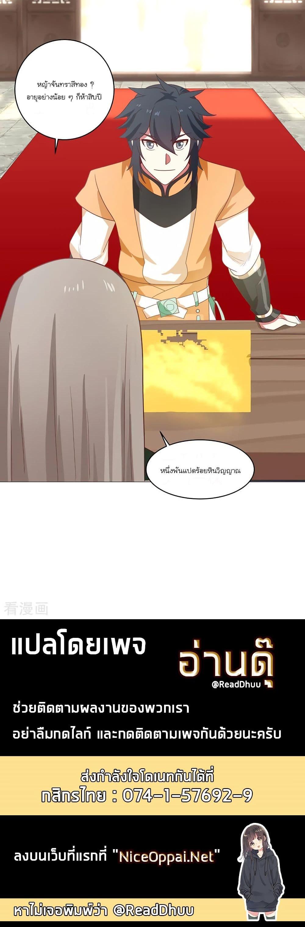 Manga-lc-com อ่านมังงะ อ่านการ์ตูน ออนไลน์ ฟรี Chaos Alchemist ตอนที่ 1 2 3 4 5 6 7 8 9 10 11 12 13 14 ฟรี ไม่มีโฆษณา Manga-lc - อ่าน มังงะ อ่าน การ์ตูน ออนไลน์ อ่านมังงะ ฟรี