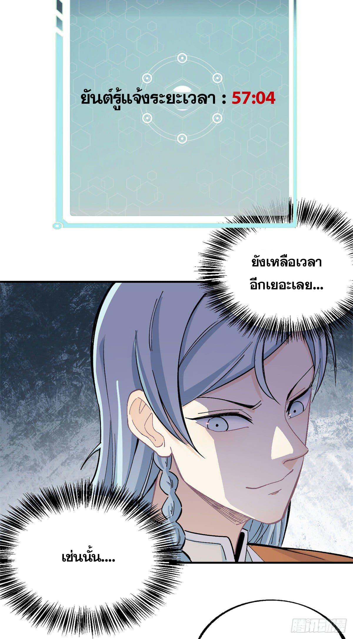 Manga-lc-com อ่านมังงะ อ่านการ์ตูน ออนไลน์ ฟรี All Hail the Sect Leader ตอนที่ 1 2 3 4 5 6 7 8 9 10 11 12 13 14 ฟรี ไม่มีโฆษณา Manga-lc - อ่าน มังงะ อ่าน การ์ตูน ออนไลน์ อ่านมังงะ ฟรี