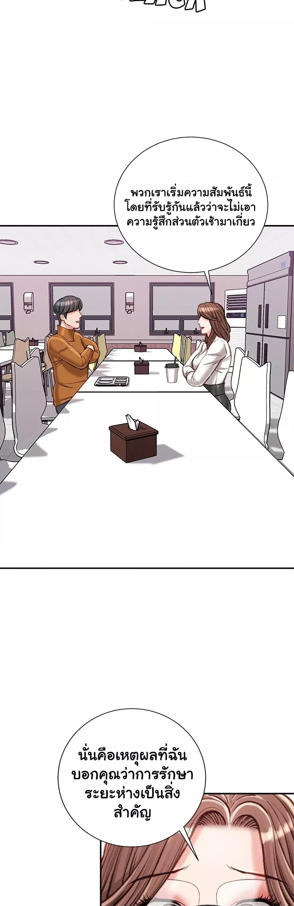 Doujin-Lc- อ่าน โดจิน มังฮวา เกาหลี ญี่ปุ่น จีน แปลไทย Distractions ตอนที่ 1 2 3 4 5 6 7 8 9 10 11 12 13 14 ฟรี ไม่มีโฆษณา อ่าน โดจิน Manhwa เกาหลี ญี่ปุ่น จีน เรามีครบ คัดมาให้เน้นๆ โดจิน 18+ รับประกันความฟินโดย  Doujin Lc