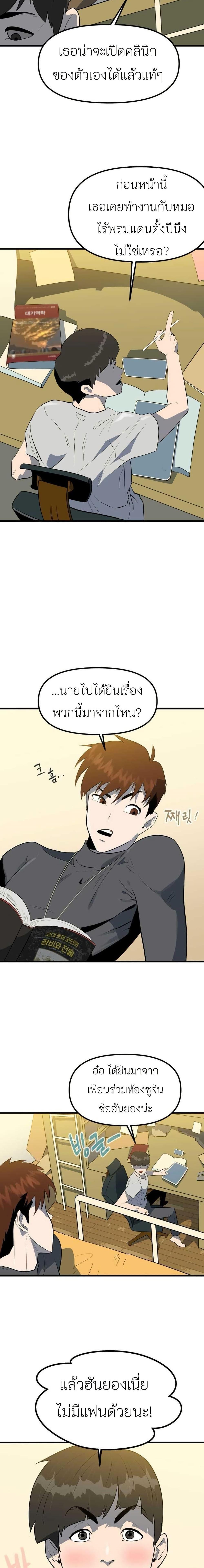 Manga-lc-com อ่านมังงะ อ่านการ์ตูน ออนไลน์ ฟรี Dead End ตอนที่ 1 2 3 4 5 6 7 8 9 10 11 12 13 14 ฟรี ไม่มีโฆษณา Manga-lc - อ่าน มังงะ อ่าน การ์ตูน ออนไลน์ อ่านมังงะ ฟรี