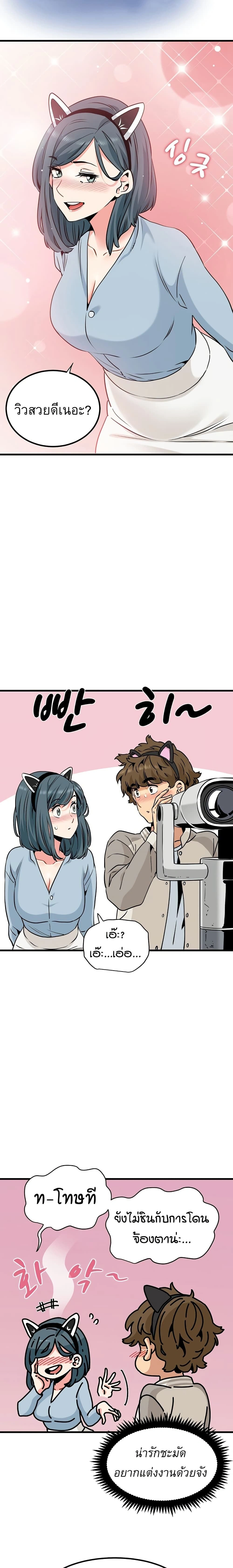 Doujin-Lc- อ่าน โดจิน มังฮวา เกาหลี ญี่ปุ่น จีน แปลไทย The Turning Point จุดเปลี่ยน ตอนที่ 1 2 3 4 5 6 7 8 9 10 11 12 13 14 ฟรี ไม่มีโฆษณา อ่าน โดจิน Manhwa เกาหลี ญี่ปุ่น จีน เรามีครบ คัดมาให้เน้นๆ โดจิน 18+ รับประกันความฟินโดย  Doujin Lc