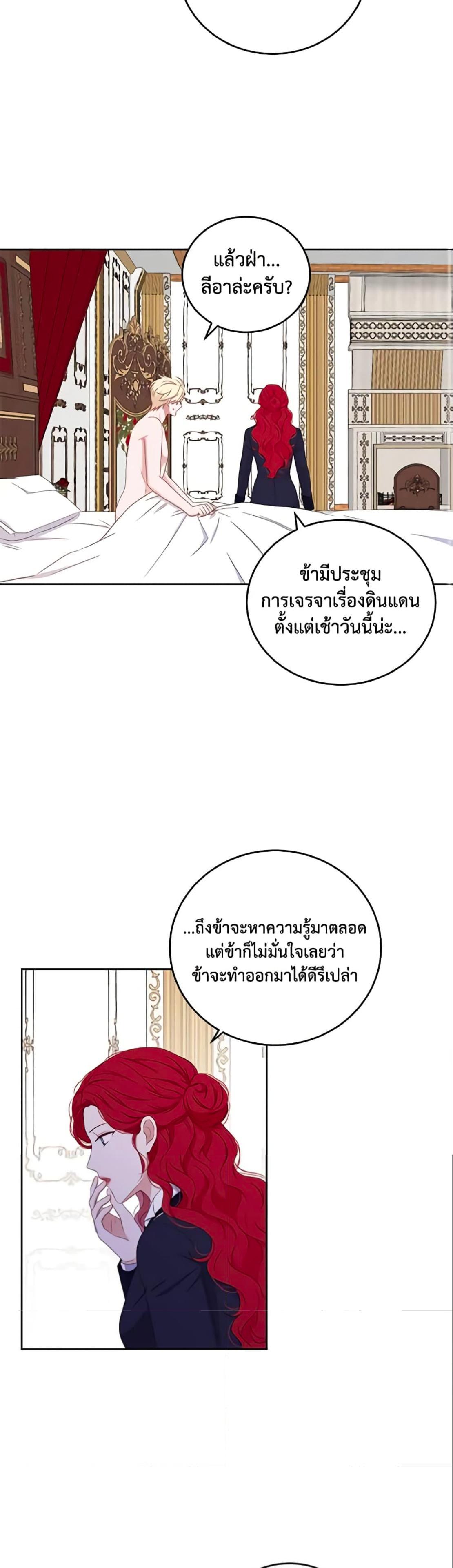 Manga-lc-com อ่านมังงะ อ่านการ์ตูน ออนไลน์ ฟรี I Fell into a Reverse Harem Game! ตอนที่ 1 2 3 4 5 6 7 8 9 10 11 12 13 14 ฟรี ไม่มีโฆษณา Manga-lc - อ่าน มังงะ อ่าน การ์ตูน ออนไลน์ อ่านมังงะ ฟรี