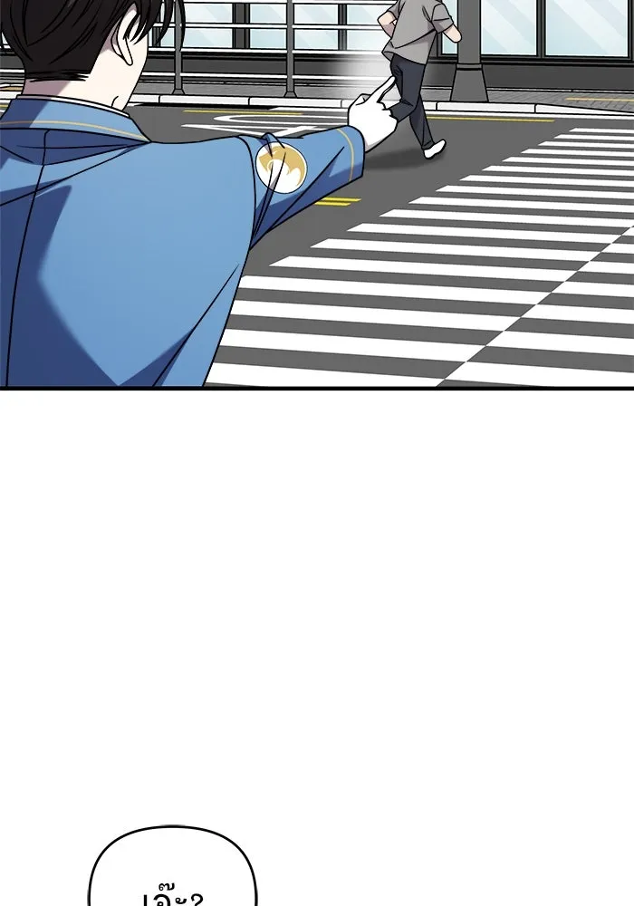 วายร้ายก็อยากมีรัก ตอนที่ 30 รูปที่ 32