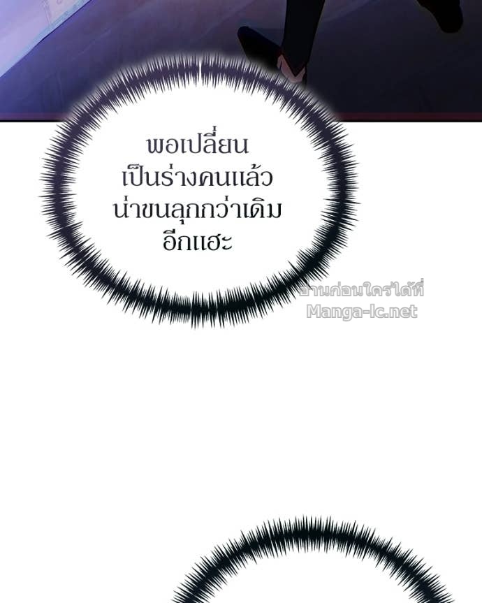 Doujin-Lc- อ่าน โดจิน มังฮวา เกาหลี ญี่ปุ่น จีน แปลไทย ฮีลเลอร์กำมะลอ ตอนที่ 1 2 3 4 5 6 7 8 9 10 11 12 13 14 ฟรี ไม่มีโฆษณา อ่าน โดจิน Manhwa เกาหลี ญี่ปุ่น จีน เรามีครบ คัดมาให้เน้นๆ โดจิน 18+ รับประกันความฟินโดย Doujin Lc