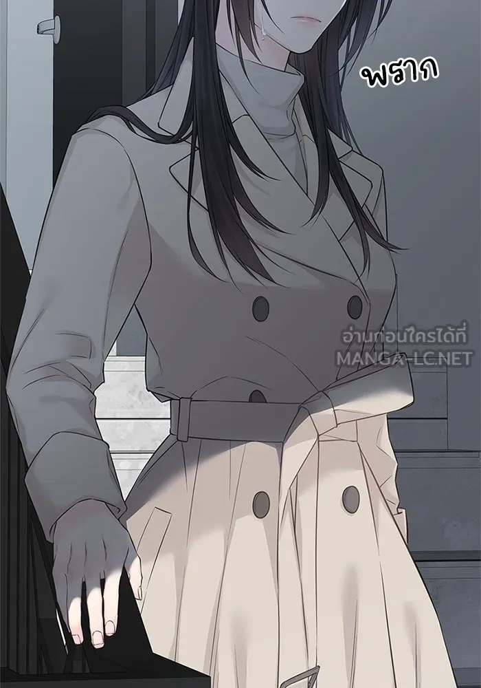 สลับรัก สลับชะตา ตอนที่ 46 รูปที่ 6