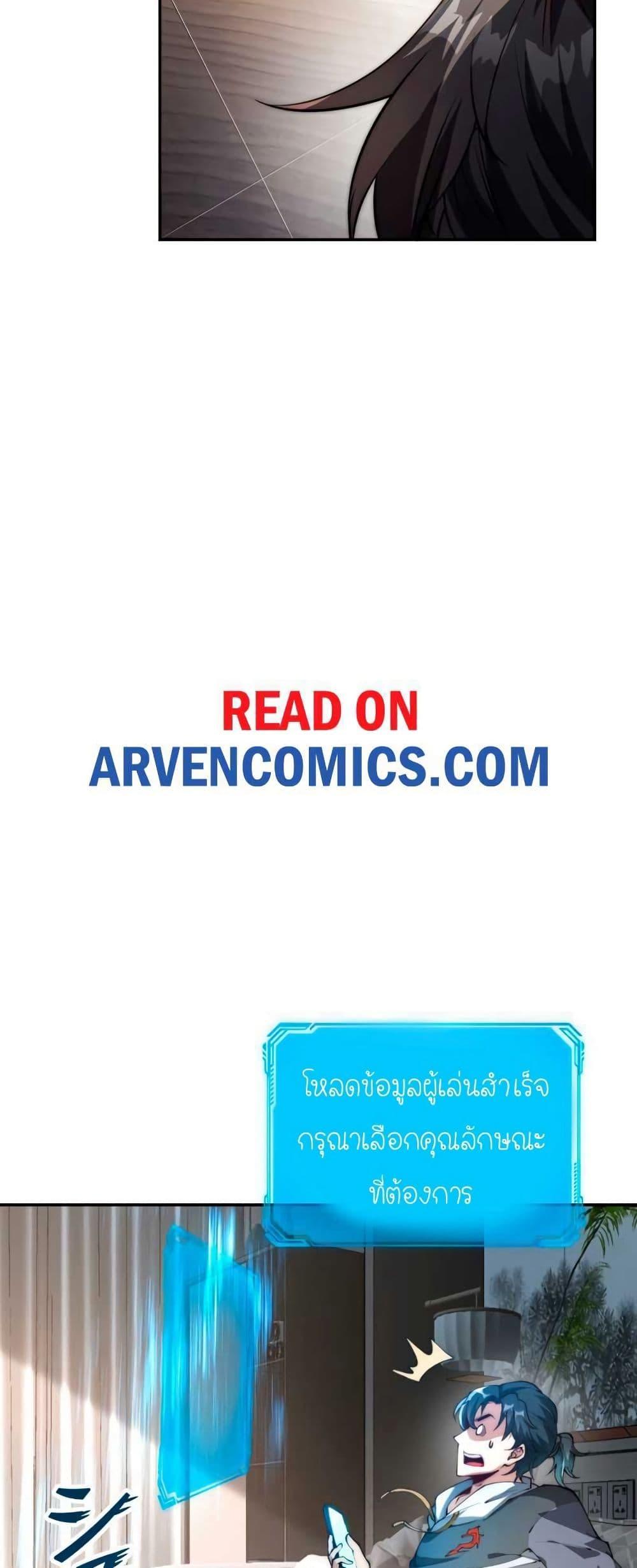 Manga-lc-com อ่านมังงะ อ่านการ์ตูน ออนไลน์ ฟรี When I Reincarnated, I Stood at the Top with Supernatural Cheats ตอนที่ 1 2 3 4 5 6 7 8 9 10 11 12 13 14 ฟรี ไม่มีโฆษณา Manga-lc - อ่าน มังงะ อ่าน การ์ตูน ออนไลน์ อ่านมังงะ ฟรี