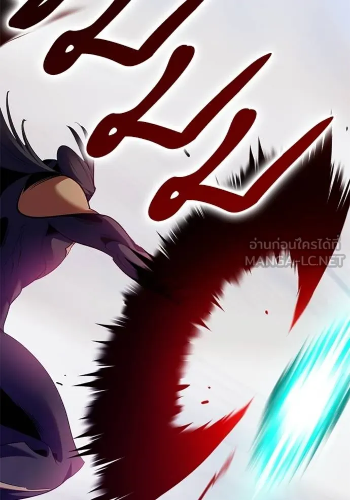 Return to Player ตอนที่ 178 รูปที่ 52