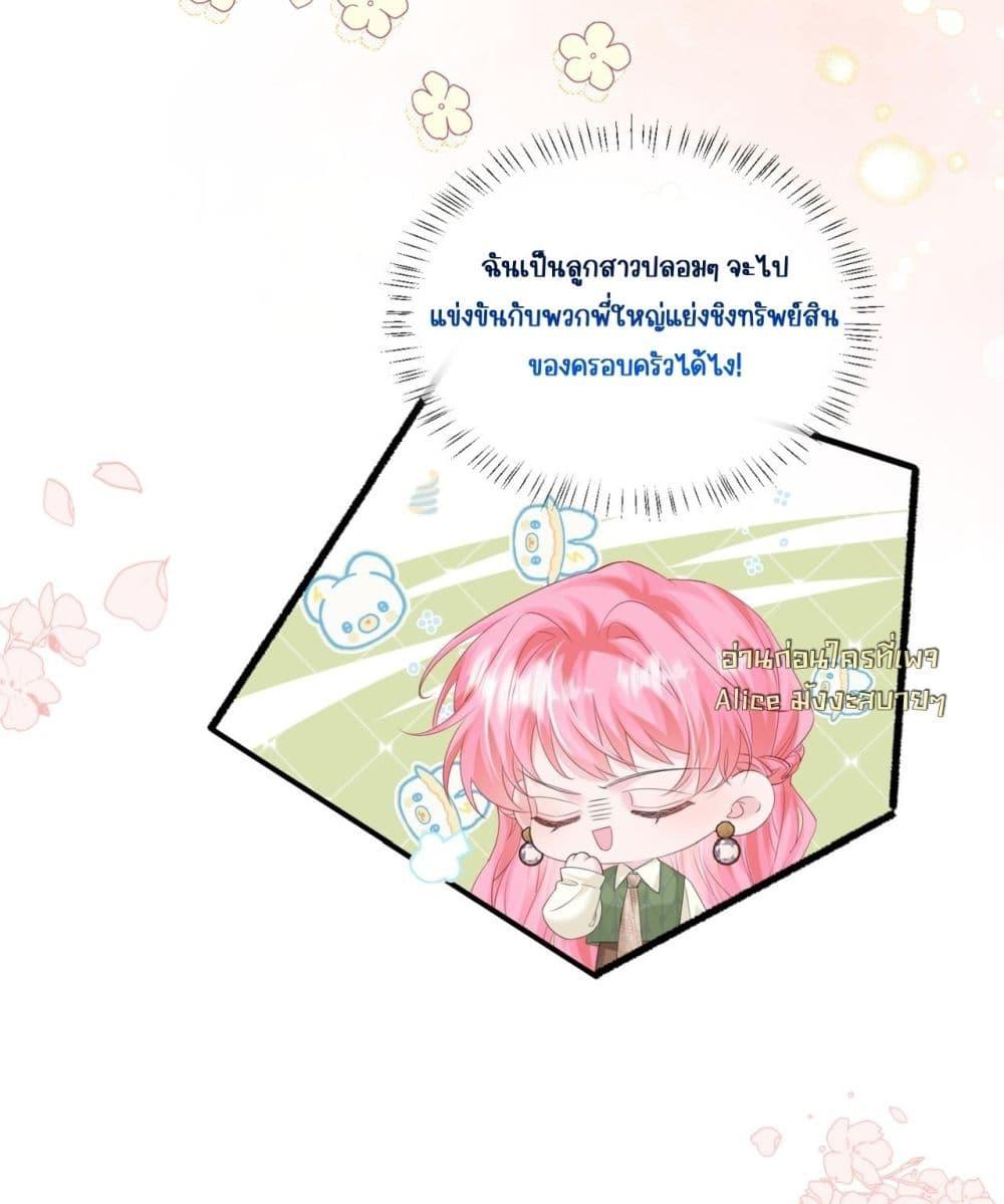 Manga-lc-com อ่านมังงะ อ่านการ์ตูน ออนไลน์ ฟรี Dressedasthe ตอนที่ 1 2 3 4 5 6 7 8 9 10 11 12 13 14 ฟรี ไม่มีโฆษณา Manga-lc - อ่าน มังงะ อ่าน การ์ตูน ออนไลน์ อ่านมังงะ ฟรี