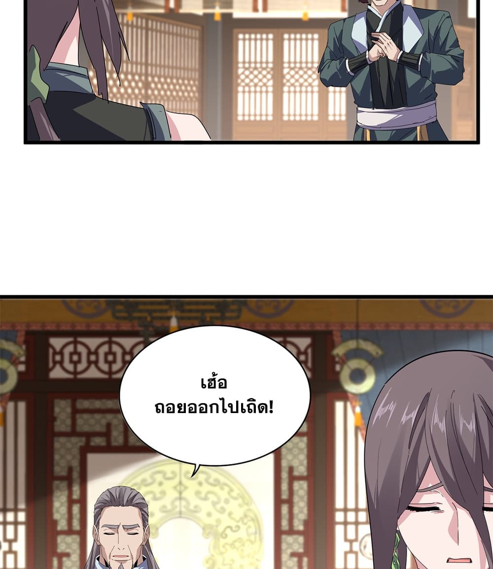 Manga-lc-com อ่านมังงะ อ่านการ์ตูน ออนไลน์ ฟรี Magic Emperor ราชาจอมเวทย์ ตอนที่ 1 2 3 4 5 6 7 8 9 10 11 12 13 14 ฟรี ไม่มีโฆษณา Manga-lc - อ่าน มังงะ อ่าน การ์ตูน ออนไลน์ อ่านมังงะ ฟรี