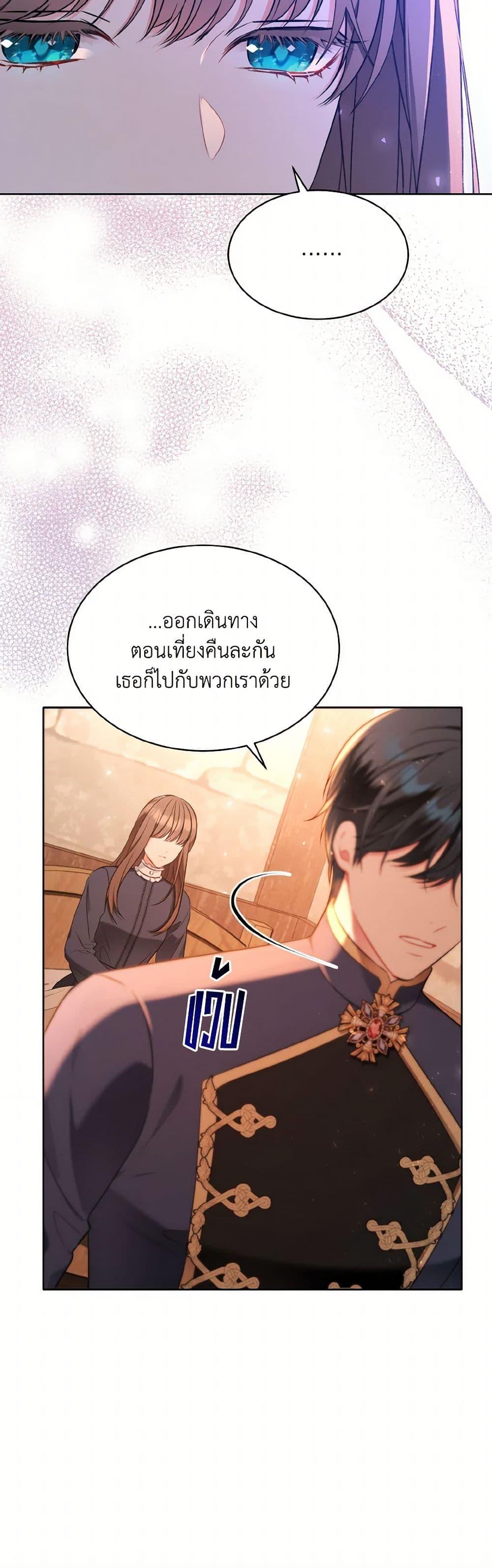 Manga-lc-com อ่านมังงะ อ่านการ์ตูน ออนไลน์ ฟรี The Wicked Ladies in Waiting ตอนที่ 1 2 3 4 5 6 7 8 9 10 11 12 13 14 ฟรี ไม่มีโฆษณา Manga-lc - อ่าน มังงะ อ่าน การ์ตูน ออนไลน์ อ่านมังงะ ฟรี