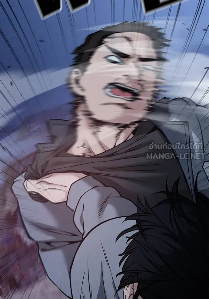 เลวฟากเลว ตอนที่ 117 รูปที่ 113