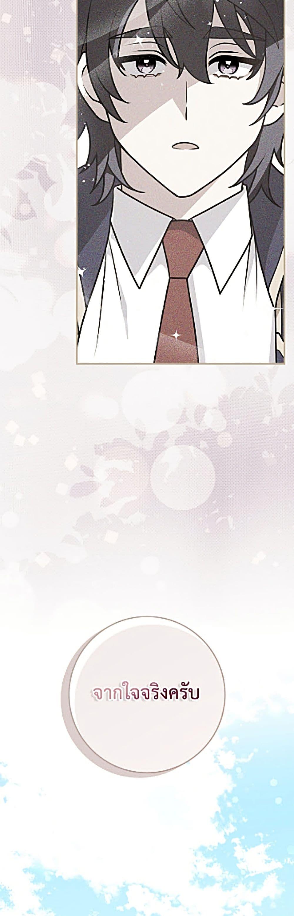 Manga-lc-com อ่านมังงะ อ่านการ์ตูน ออนไลน์ ฟรี Friends Shouldn’t Act This Way ตอนที่ 1 2 3 4 5 6 7 8 9 10 11 12 13 14 ฟรี ไม่มีโฆษณา Manga-lc - อ่าน มังงะ อ่าน การ์ตูน ออนไลน์ อ่านมังงะ ฟรี