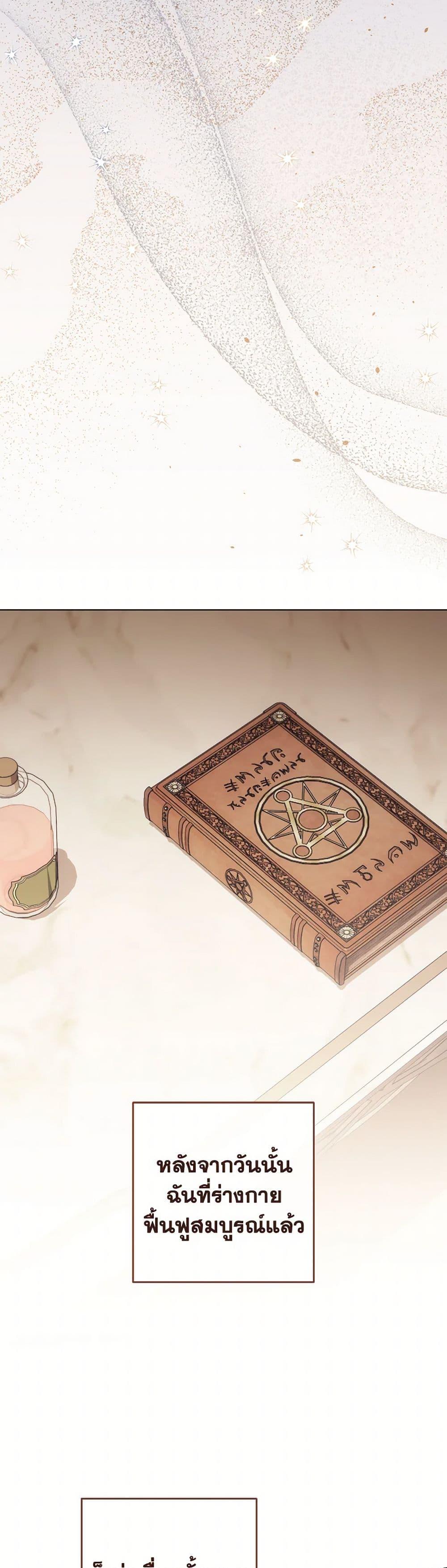 Manga-lc-com อ่านมังงะ อ่านการ์ตูน ออนไลน์ ฟรี The Young Lady Is a Royal Chef ตอนที่ 1 2 3 4 5 6 7 8 9 10 11 12 13 14 ฟรี ไม่มีโฆษณา Manga-lc - อ่าน มังงะ อ่าน การ์ตูน ออนไลน์ อ่านมังงะ ฟรี