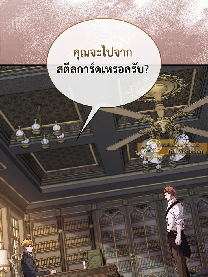 Manga-lc-com อ่านมังงะ อ่านการ์ตูน ออนไลน์ ฟรี The Lord of Coins ตอนที่ 1 2 3 4 5 6 7 8 9 10 11 12 13 14 ฟรี ไม่มีโฆษณา Manga-lc - อ่าน มังงะ อ่าน การ์ตูน ออนไลน์ อ่านมังงะ ฟรี