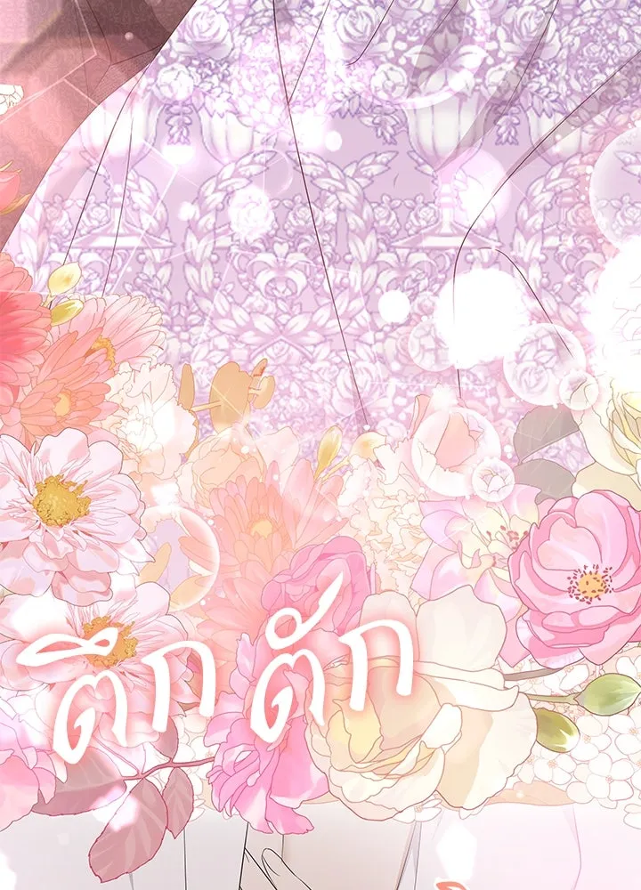 อดีตภรรยาของพระเอกหนุ่มจอมคลั่งรัก ตอนที่ 21 รูปที่ 80