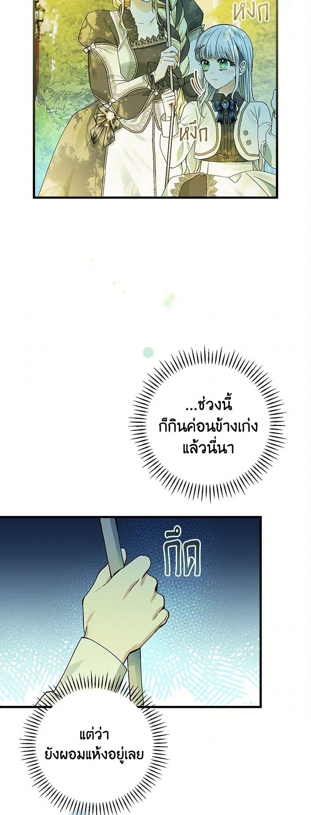 Manga-lc-com อ่านมังงะ อ่านการ์ตูน ออนไลน์ ฟรี The Perfect Plan for a Fairy-Tale Ending ตอนที่ 1 2 3 4 5 6 7 8 9 10 11 12 13 14 ฟรี ไม่มีโฆษณา Manga-lc - อ่าน มังงะ อ่าน การ์ตูน ออนไลน์ อ่านมังงะ ฟรี